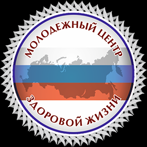 РЦ "Центр Здоровой Жизни" - Город Севастополь logo (4).png