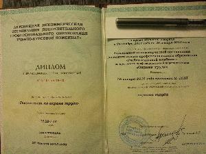 Пакет документации по охране труда Город Севастополь 1.jpg