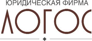 Юридическая компания Логос - Город Севастополь