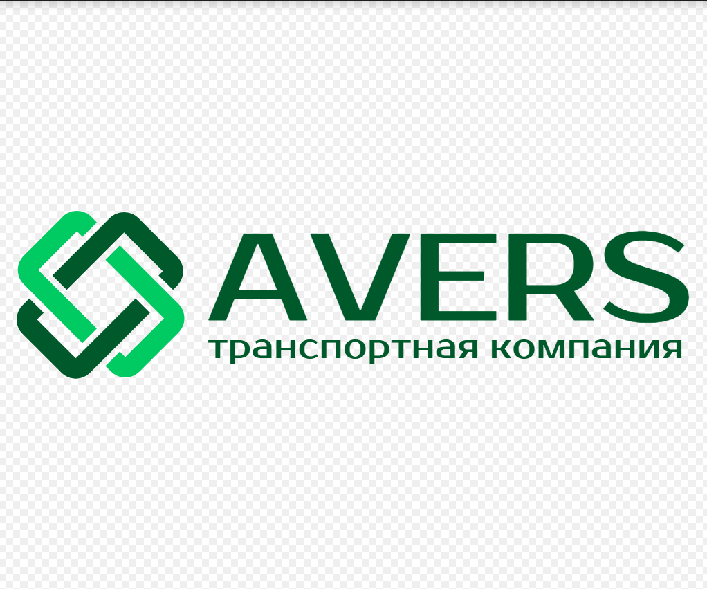 Транспортно-экспедиционная компания «АВЕРС» Город Москва