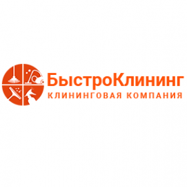 Клининговая компания «Быстро Клининг» - Город Севастополь logo-3993725-moskva.png